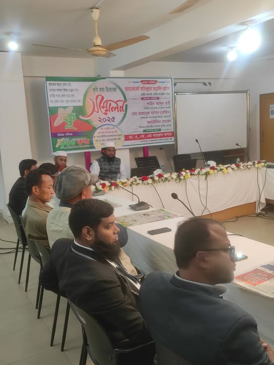 কৃষি তথ্য উদ্যোক্তা সম্মেলন ২০২৫: কৃষক বান্ধব বাংলাদেশ গড়ার প্রত্যয়ে সফল সমাবেশ