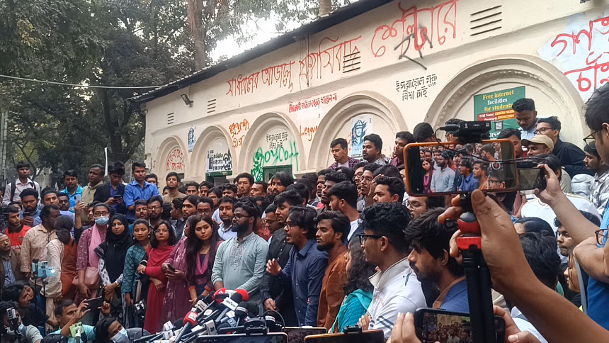 বৈষম্যবিরোধী ছাত্র আন্দোলন’ থেকে শিগগির আসছে নতুন ছাত্র সংগঠন