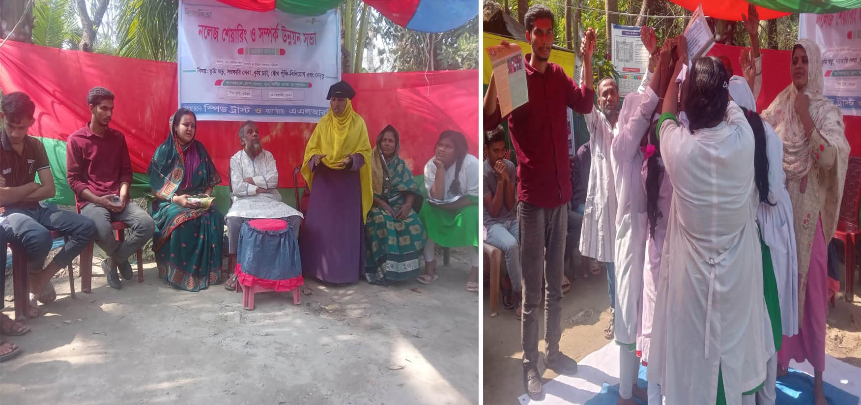 বাউফলে নলেজ শেয়ারিং ও সম্পর্ক উন্নয়ন সভা অনুষ্ঠিত