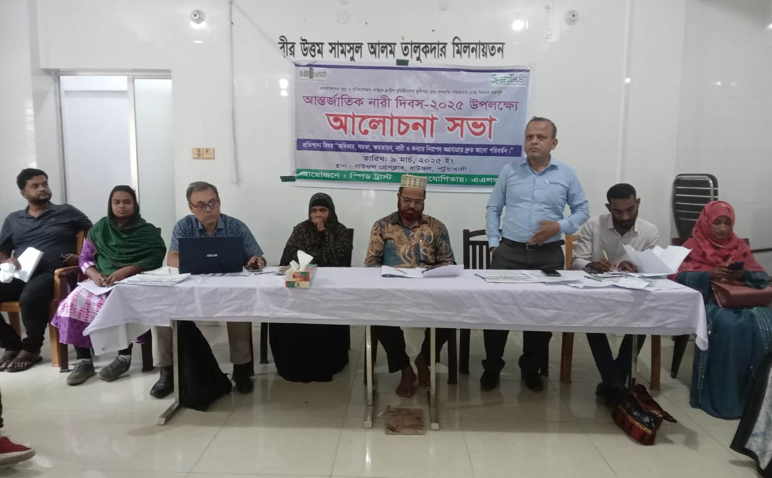 আন্তর্জাতিক নারী দিবস উপলক্ষে আলোচনা সভা ও কৃষি প্রদর্শনী অনুষ্ঠিত  বাউফল (পটুয়াখালী) প্রতিনিধি: