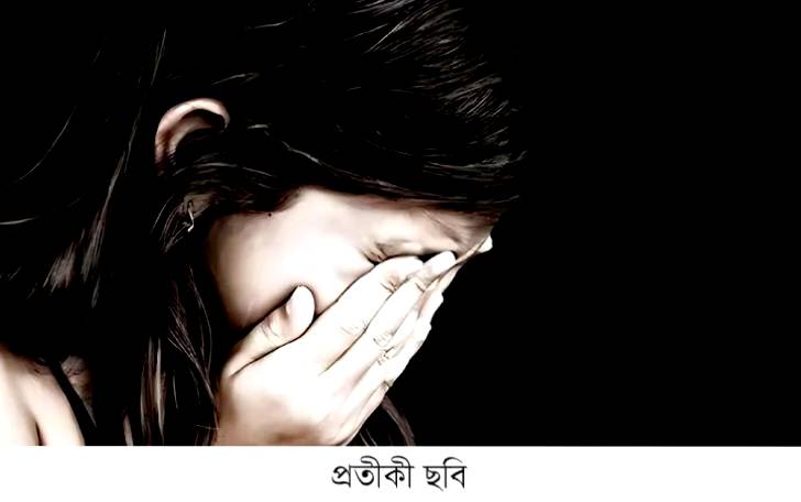 শিক্ষকের বিরুদ্ধে চতুর্থ শ্রেণির ছাত্রীকে ধর্ষণের অভিযোগ